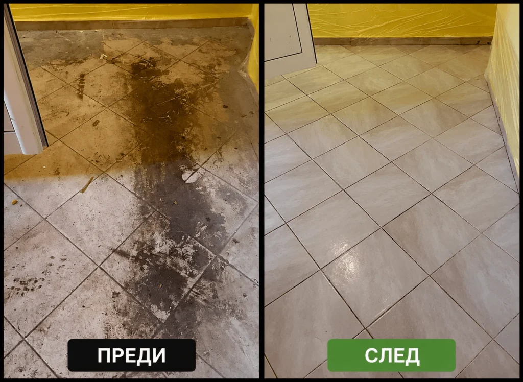 Професионално почистване на подови настилки преди и след — реален резултат